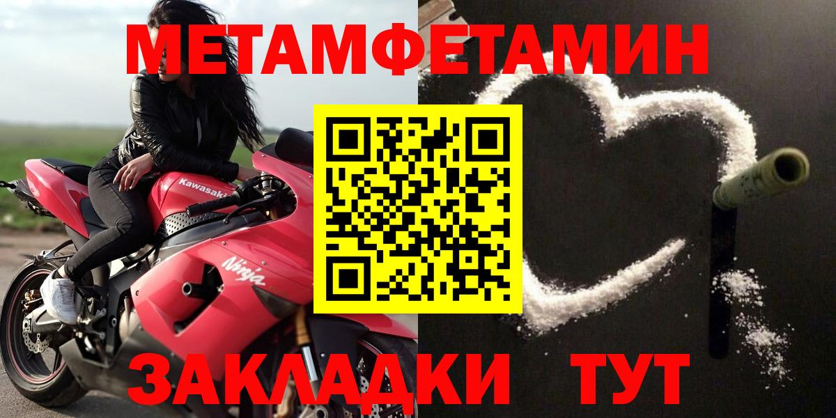 АМФЕТАМИН 97% Клинцы