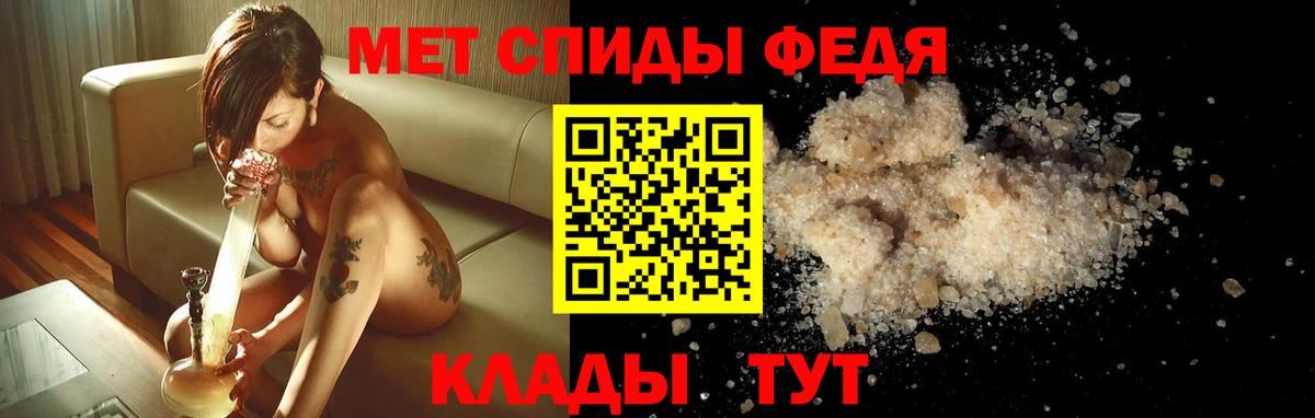 МЕФ   Гашиш  Клинцы  КОКАИН  Вход с VPN  Каннабис  ГЕРОИН 
