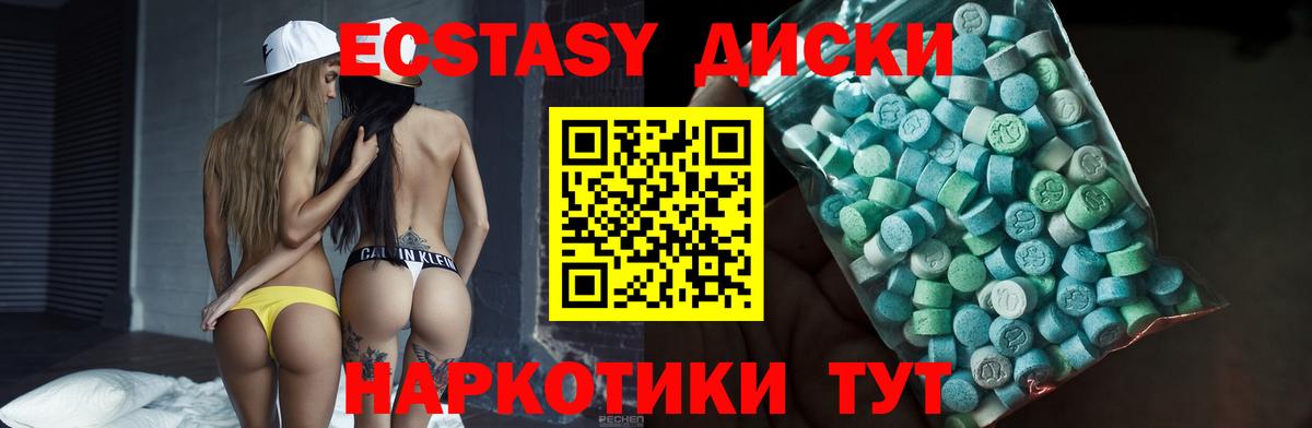 ЭКСТАЗИ louis Vuitton  ЭКСТАЗИ XTC  Экстази  Клинцы  Вход с VPN 