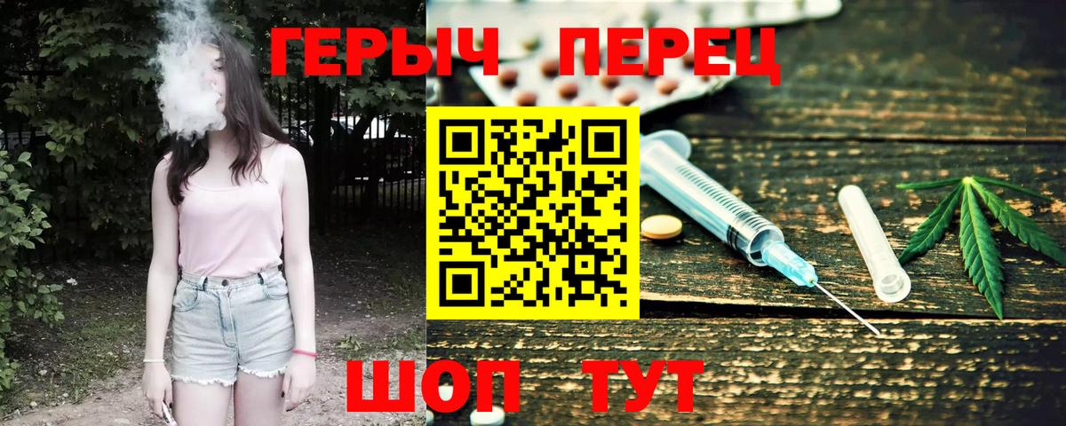 Героин афганец Клинцы