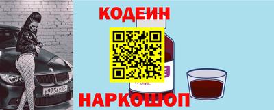 мефедрон VHQ Беслан