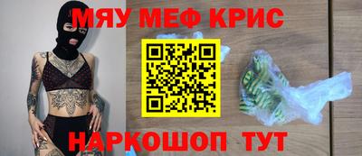 МДМА Бийск