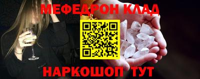 мет Ижевск