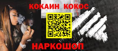 мефедрон VHQ Беслан