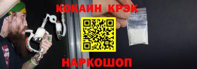 мефедрон VHQ Беслан