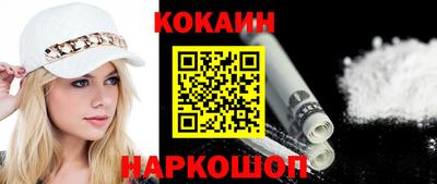 МДМА Бийск