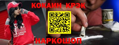мефедрон VHQ Беслан