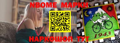 мефедрон VHQ Беслан