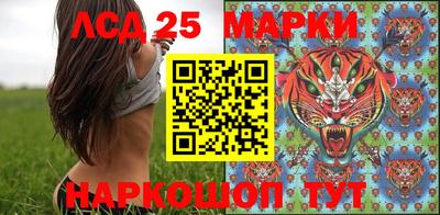 МДМА Бийск