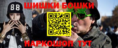 МДМА Бийск