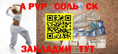 МДМА Бийск
