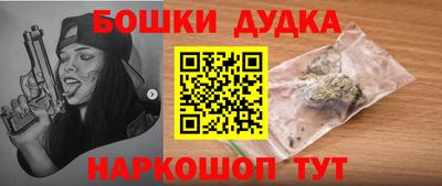 МДМА Бийск