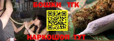 МДМА Бийск