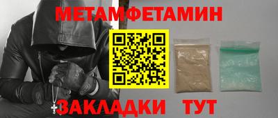 мефедрон VHQ Беслан