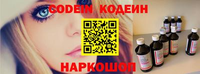 мефедрон VHQ Беслан