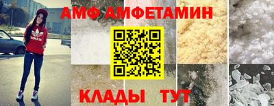 МДМА Бийск