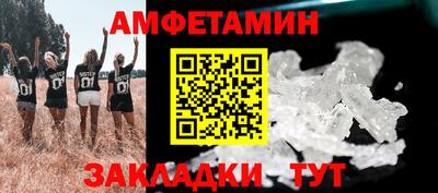 МДМА Бийск
