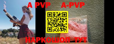 мефедрон VHQ Беслан