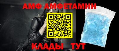 МДМА Бийск