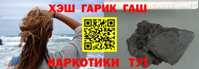 МДМА Бийск