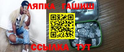 МДМА Бийск