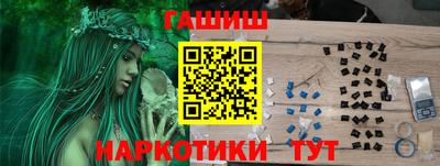 мефедрон VHQ Беслан