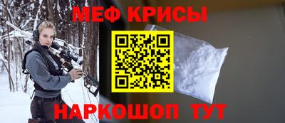 мефедрон VHQ Беслан