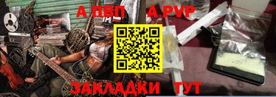 МДМА Бийск