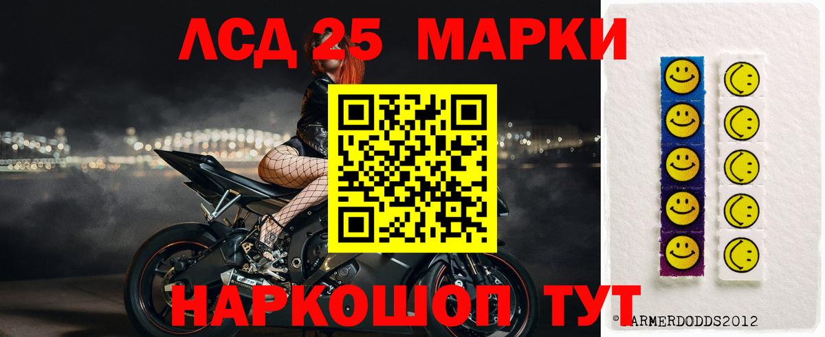LSD-25 экстази  Вход с VPN  mega вход  LSD-25 экстази ecstasy  Клинцы 