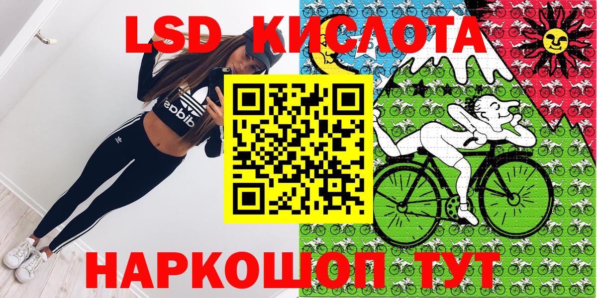 Клинцы  где купить наркотик  Вход с VPN  Марки N-bome 1500мкг  Марки N-bome 1500мкг 