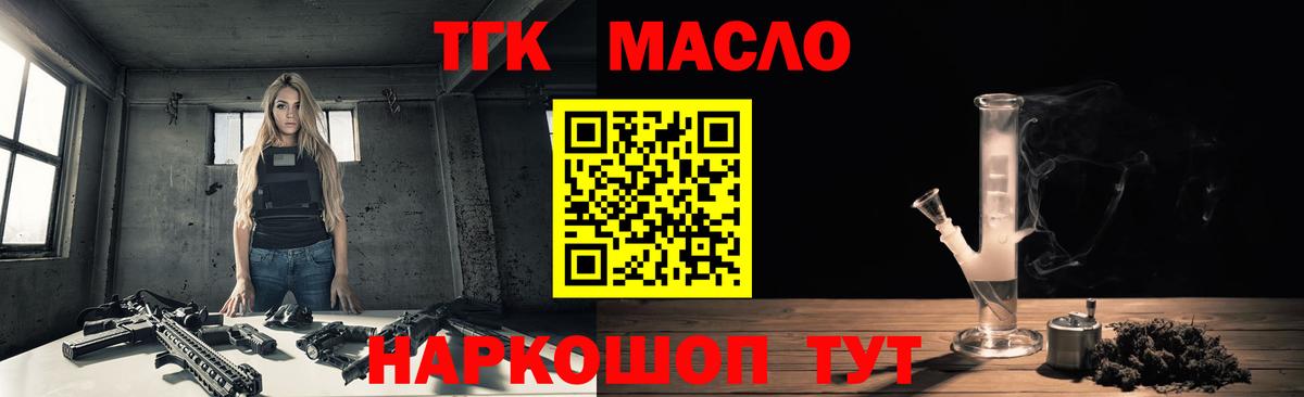 Клинцы  ТГК концентрат  Вход с VPN 