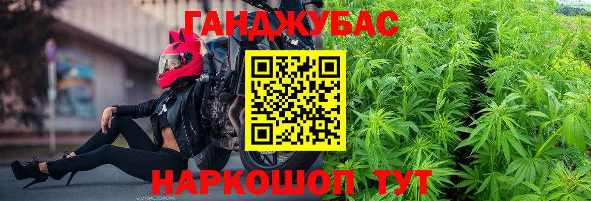 Клинцы  Бошки марихуана семена  Бошки Шишки Ganja  МАРИХУАНА OG Kush  Вход с VPN 